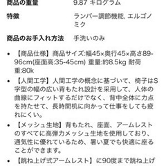 家具 オフィス用家具 机の画像