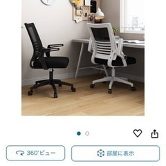 家具 オフィス用家具 机の画像