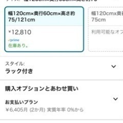 家具 オフィス用家具 机の画像