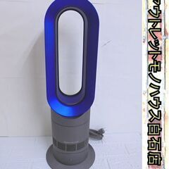 リモコン欠品 dyson hot+cool セラミックファンヒー...
