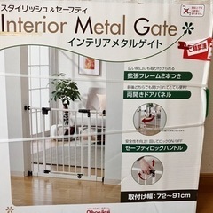 子供用品 ベビー用品 安全、保護グッズ