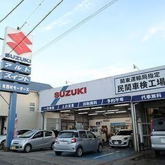 【整備士スタッフ／未経験歓迎！】資格取得の支援充実！無資格の方も...