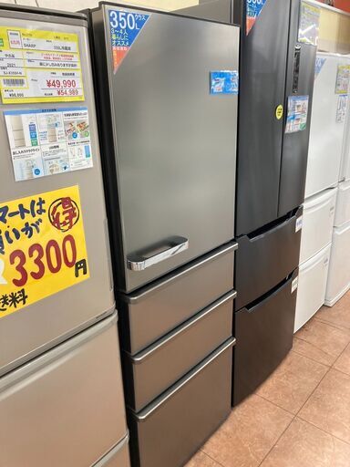 自動製氷355L冷蔵庫 アクア AQUAAQR-SV36G 2017年式2940