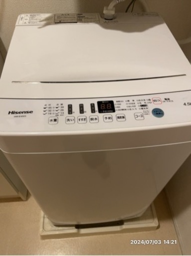 【商談中\n】洗濯機