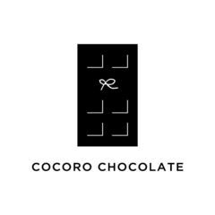 【2024/7/8 OPEN】就労B型 COCORO CHOCO...