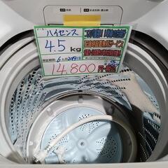配送可【ハイセンス】4.5K洗濯機★2019年製　分解クリーニング済/6ヶ月保証付　管理番号10507の画像
