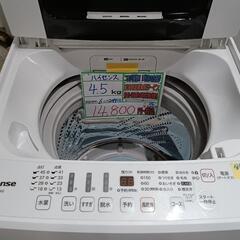 配送可【ハイセンス】4.5K洗濯機★2019年製　分解クリーニン...
