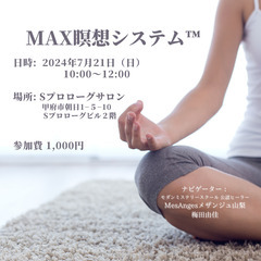 脳内のデドックス　頭の中の大掃除をして 脳内疲労の改善サポート「...