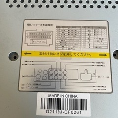 カーステレオの画像