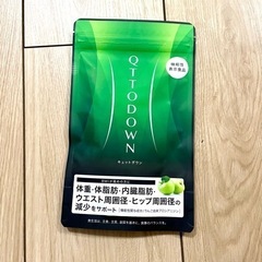 新品未開封 - ラバ LAVA キュットダウン QTTODOWN...