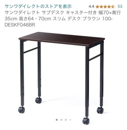 ブラウンデスク1家具 オフィス用家具 机
