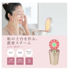 美顔器 スチーマー YA-MAN フォトケア シャンパンゴールド YJSB0Nの画像