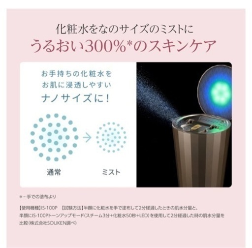 美顔器 スチーマー YA-MAN フォトケア シャンパンゴールド YJSB0N