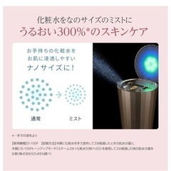 美顔器 スチーマー YA-MAN フォトケア シャンパンゴールド YJSB0Nの画像
