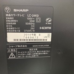 SHARP AQOS 24Vテレビの画像