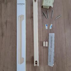 手すり　GOODデザイン商品　ニモネ　手すり・後付　木製　無塗装の画像