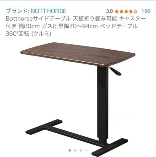 家具 テーブル パソコンデスク