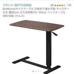 家具 テーブル パソコンデスク
