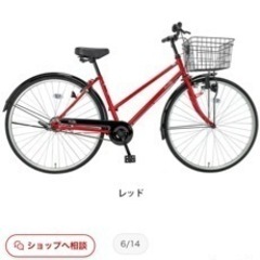 自転車 使用期間1年未満　美品
