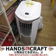 トヨトミ TAD-2221 スポットクーラー 21年 中古品 リ...