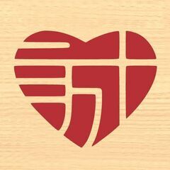 焼肉店の料理人