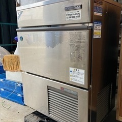 ホシザキ全自動製氷機中古