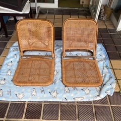 折りたたみ座椅子 籐　2つセット