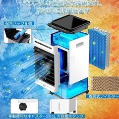 【美品】家電 季節、空調家電 冷風扇の画像