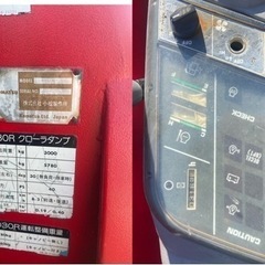コマツ CD30R-1 全回転式 クローラダンプ キャリア 運搬車 アワー3169時間 360度 全旋回 くるくるダンプ 中古 引き取り限定の画像