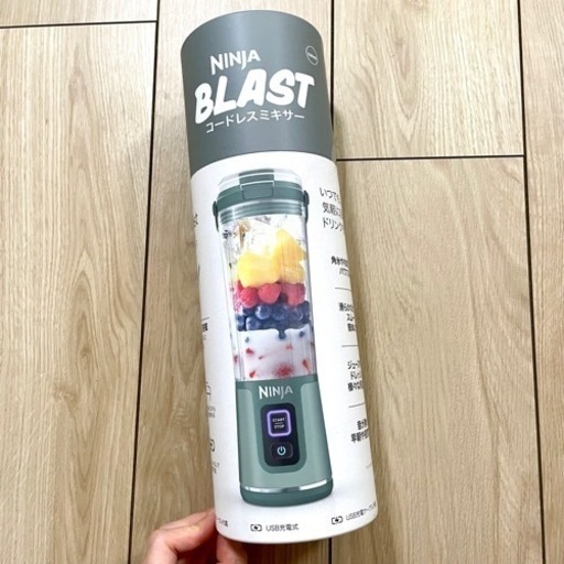 新品未開封 - Ninja Blast コードレスミキサー BC151JEM