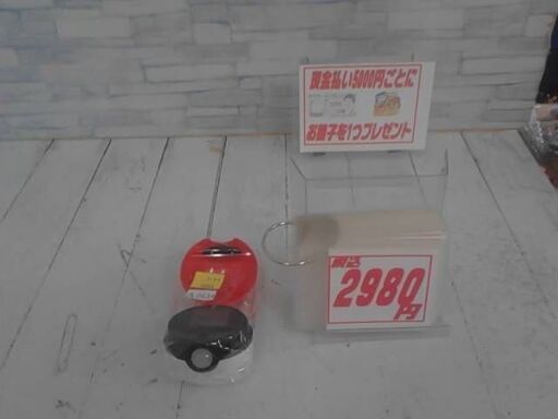 ガチっと　ゲットだぜ　モンスターボール　A2634
