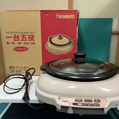 電気グリル鍋