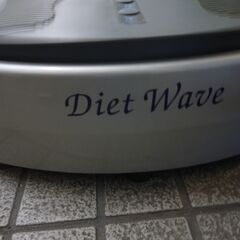 ◆お引取り限定/三重県/値引不可◆ダイエットウェーブ　シェイプアップマシーン　CO-3000　【20240705-2】の画像