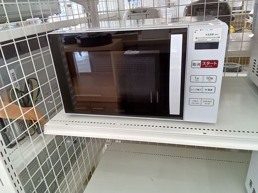 ★ジモティ割あり★ Haier 電子レンジ KS-MW23T17  23年製 動作確認／クリーニング済み TC3667