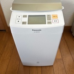 家電 キッチン家電 ホームベーカリー