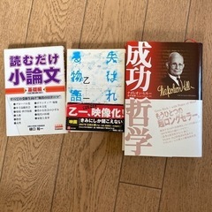 本/CD/DVD 文芸