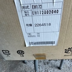 ロビン　エンジンの画像