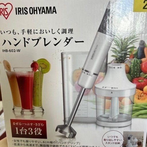 家電 キッチン家電 ジューサー、ミキサー