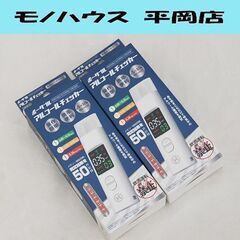 ② 未使用 ヒロコーポレーション ポータブルアルコールチェッカー...