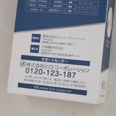 ② 未使用 ヒロコーポレーション ポータブルアルコールチェッカー HDL-J8 2個セット 札幌市 清田区 平岡の画像
