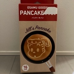 オサムグッズ　ジル　フライパン　パンケーキ　キャンプ　生活雑貨 ...