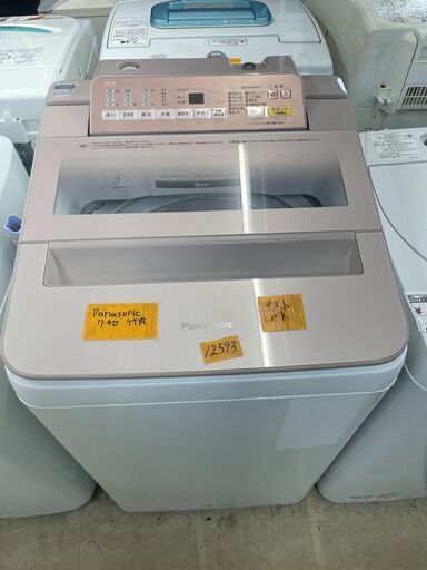 リサイクルショップどりーむ荒田店 No12593 洗濯機　パナソニック　２０１７年製　７ｋｇ容量　状態良好♪