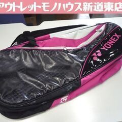 YONEX テニス ラケットバッグ ピンク/ホワイト/ブラック ...