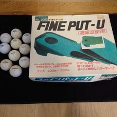 未使用品、パター練習用人工芝カップ、FINE　PUT‐U(高級芝使用)