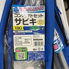 K2407-079  サビキ用 釣り竿 180cm 釣竿のみ キズ汚れ有りの画像
