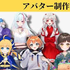 Vライバー募集！/在宅ワーク/高収入/未経験OK/スキマ時間/副業/声優の画像