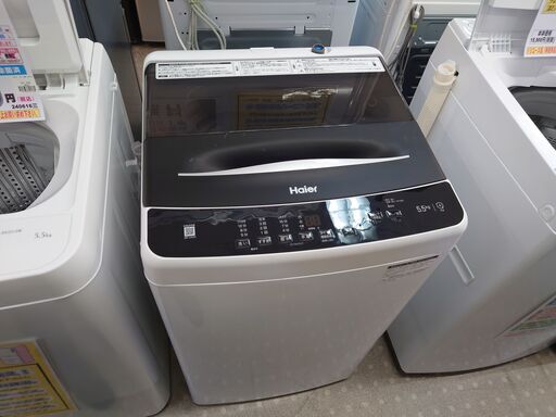 安心の分解洗浄済ハイアール 5.5Kg全自動洗濯機 JW-U55A 2023年製 保証有り【愛千142】