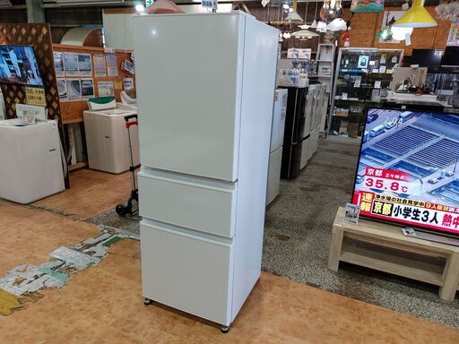 ✨安心の除菌洗浄済✨MITSUBISHI 2023年製 330L 3ドア冷蔵庫 MR-C33J-W【愛市IR016836-104】