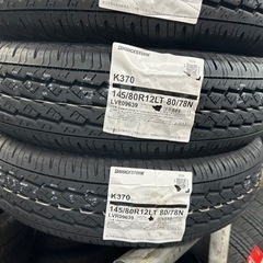 145R12. 6PR. LT (4本) タイヤ+交換、アマントレーディング株式会社、愛知県大府市の画像