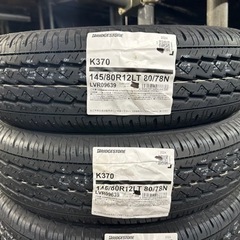 145R12. 6PR. LT (4本) タイヤ+交換、アマントレーディング株式会社、愛知県大府市の画像